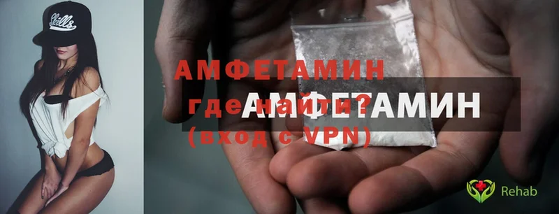 Amphetamine 98% Змеиногорск