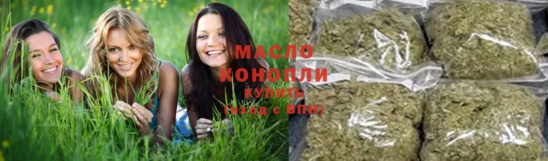 ТГК THC oil  где купить наркотик  mega сайт  Змеиногорск 